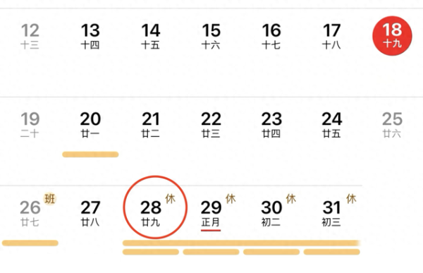 九游体育app(中国)官方网站“年味”便扑面而来——“代入感很强-九游(中国体育)娱乐 官方网站 登录入口